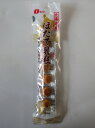 【珍味】なとりほたて貝柱25g