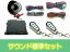 スーパーセキュリティII ハイエンドモデル サウンド標準セット Ver3.1