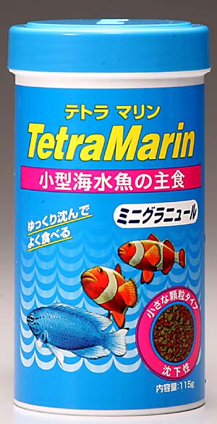 海水魚のエサ　テトラマリン　ミニグラニュール 115g