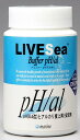 LIVE SEA バッファー pH/alk 8.4
