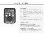 フォルス Wave MakerWMP-4000