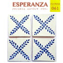 浴室タイル メキシカンタイル DIY タイル オシャレ キッ...