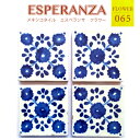 浴室タイル エスペランサ フラワー 065 バラ販売 メキシ...