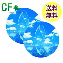 シードスカイ SEED SKY 常用ソフトコンタクトレンズ 2枚 sybp smtb-k kb Yep 100 150704coupon300 FS04Jan15 10P03Dec16 シードスカイ SEED SKY 常用ソフトコンタクトレンズ 2枚 sybp smtb-k kb Yep 100 150704coupon300 FS04Jan15 10P03Dec16