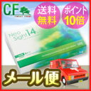 【メール便/代引不可/6箱以内】ネオサイト14【6枚入】【アイレ】★ポイント10倍&送料無料※こちらはメール便対応商品です 【RCP】【150704coupon300】【10P03Dec16】【FS04Jan15】 コンタクトレンズ