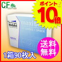 $【ボシュロム】限定値下げメダリストワンデープラスマキシボックス【1箱90枚入】※1【ポイント10倍】送料無料デイリーズアクアバリューの方におすすめ!!【Yep_100】【150704coupon300】
