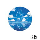 シードスカイ 2枚 SEED SKY シードスカイ シード SKY 常用ソフトコンタクトレンズ Yep 100 150704coupon300 FS04Jan15 シードスカイ 2枚 SEED SKY シードスカイ シード SKY 常用ソフトコンタクトレンズ Yep 100 150704coupon300 FS04Jan15