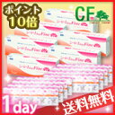 ワン_デー_ファ_イン_UV●ワ_ンデー_ファ_イン_UV×40枚プレゼント！※ポイント10倍＆送料無料でさらにこのおまけは絶対お得！★楽天最安値に挑戦商品★