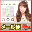 ◆【メール便送料無料】 アイコフレワンデーUV【2箱】【度あり_度なし_1日使い捨て】新発売記念 【代引き・同梱・日時指定不可】 【smtb-k】【kb】 【RCPsuper1206】【0603superP10】