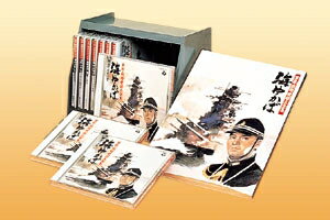 コロムビア 軍歌・戦時歌謡大全集「海ゆかば」（CD）【軍歌】【戦時歌謡】【懐メロ CD】