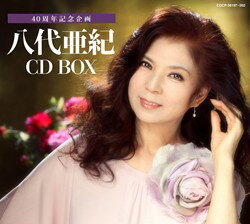 コロムビア 40周年記念企画 八代亜紀 CD BOX【演歌・歌謡曲】八代亜紀　40周年記念企画！