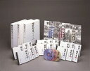 半藤一利　昭和史　戦後篇(CD)【趣味・教養 CD】