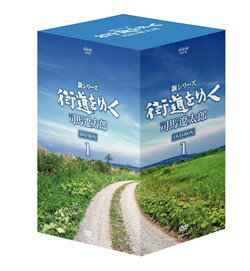 新シリーズ　街道をゆく　DVD-BOX...:cfc-co:10002997