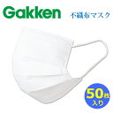 【予約販売】マスク 50枚 箱...