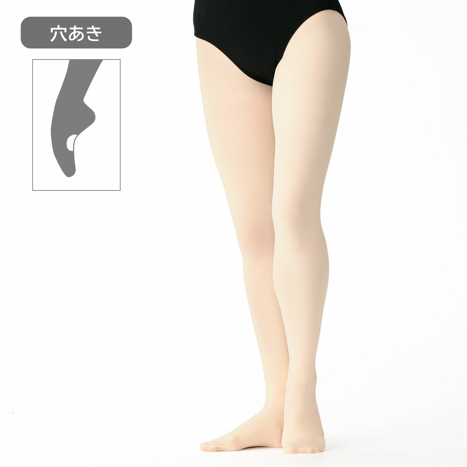 【チャコット 公式(chacott)】レディース