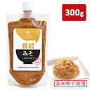 雑穀味噌(300g)