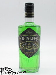 <strong>コカレロ</strong> COCALERO コカの葉のリキュール 正規品 ハーフサイズ 29度 375ml