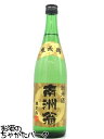  賀茂鶴酒造 賀茂鶴 南洲翁 純米酒 限定品 720ml