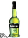 キューゼニア グリーンティー 正規品 700ml