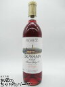 サッポロ ポレール 岡山マスカットベーリーA 赤 720ml