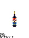 トラーニ グレープ シロップ 750ml