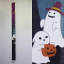 麻細タペストリー『ハロウィンナイト』(掛軸、和風タペストリー)【送料無料】【秋/イベント】【楽ギフ_包装選択】【楽ギフ_のし宛書】【RCP】【02P24Oct15】