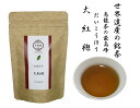 中国茶 大紅袍 だいこうほう 20g 岩茶・烏龍茶・ウーロン茶・黒烏龍 がんちゃ リラックス効果 重合ポリフェノールを含む 岩韻 強く甘い香り