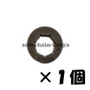 【送料無料】チェーンソー リム スモール7歯 1個入 【ピッチ:3/8"】【共立エコー:CSV5001, CS-451, CS-452, CS-500, CS-510, CS-550, CS-610】【スチール:MS170, 180, 192, 211, 230, 250】