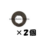 【送料無料】チェーンソー リム スモール7歯 2個入 【ピッチ:3/8"】【共立エコー:CSV5001, CS-451, CS-452, CS-500, CS-510, CS-550, CS-610】【スチール:MS170, 180, 192, 211, 230, 250】