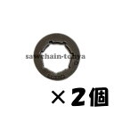 【送料無料】チェーンソー リム ラージ7歯 2個入 【ピッチ:3/8"】【共立エコー:CSV6000, CS-60, CS-60S, CSV672, CS-650, CS-660】【スチール:MS441, MS460, MS660】【ハスクバーナ:395XP, 365, 372XP, 562XP, 576XP】