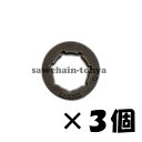 【送料無料】チェーンソー リム ラージ7歯 3個入 【ピッチ:3/8"】【共立エコー:CSV6000, CS-60, CS-60S, CSV672, CS-650, CS-660】【スチール:MS441, MS460, MS660】【ハスクバーナ:395XP, 365, 372XP, 562XP, 576XP】