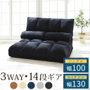 【ランキング獲得】折りたたみ収納カウチ【300円O