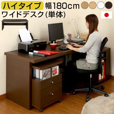 【クーポンで1,500円OFF】 オフィスデスク オフィス デスク 机 つくえ desk …...:chair-bon:10008834