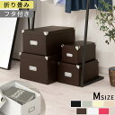 【ポイント10倍】 衣類収納ボックス 収納ケース 折り畳み 折りたたみ ストレージボックス 整理箱 カラーボックス 箱 フタ付き 蓋付き 収納箱 かご ボックス 小型 送料無料 ベッド下収納 整理 ストール 靴下 衣類 収納 おしゃれ