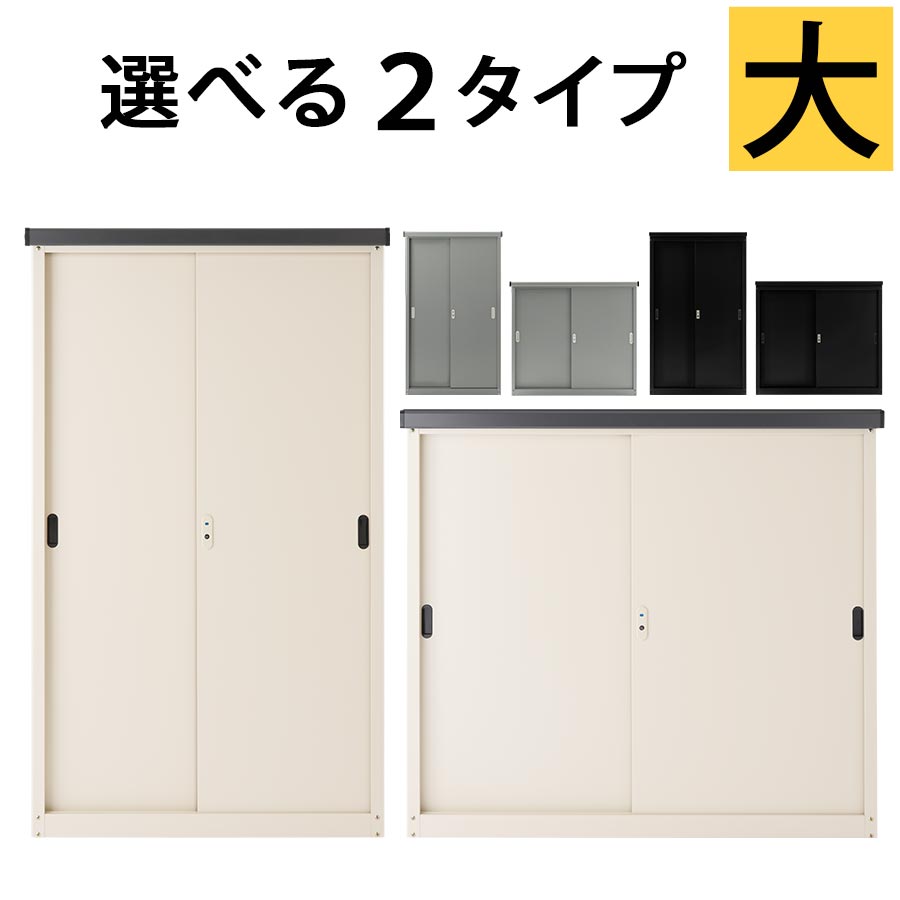 【クーポンで1,498円引き】 屋外収納 物置 スチール物置 収納庫 倉庫 小屋 屋外収納…...:chair-bon:10021918