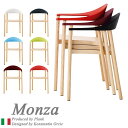送料無料肘付き木製ダイニングチェア(モンツァ CY019)Monza アルティ(arti)