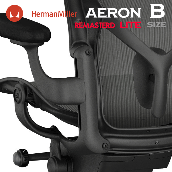 ݌ɗL* /ƍ*A[`FA }X^[h Cg ŒA[ BTCY Ot@Cg n[}~[ AeronChairs Remastered V^ `FAT[rX/}gƍ AeronChair HermanMiller  