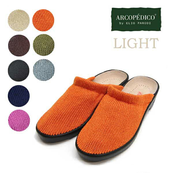 アルコペディコ サンダル ARCOPEDICO エ