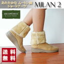 エリオさんの靴 アルコペディコ MILAN2 ブー