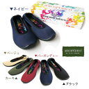 アルコペディコ バレリーナ シューズ エリオさんの