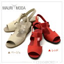 イタリア サンダル made in Italy マウリモーダ MAURIMODA レザー サンダル TストラップCINZIA SOFT レッド ベージュ イタリア製 靴 MAURIMODA-007