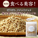 食べるハトムギ はとむみ ヨクイニン はとむぎの実 100g
