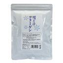 雪どけコラーゲン コラーゲン 粉末 100% 100g...
