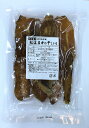干し芋 訳あり 送料無料 200g 国産 紅はるか 鹿児島県...