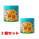 【2個セット】ユニマットリケン こども肝油ドロップグミ120粒 バナナ風味