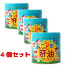 【4個セット】ユニマットリケン こども肝油ドロップグミ120粒 バナナ風味