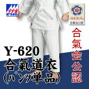 合気道着 ミツボシ 合氣道衣 パンツ単品 Y-620 ※サイ...