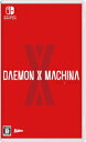 【新品】NSW DAEMON X MACHINA（デモンエクスマキナ）早期購入特典付【送料無料・メール便発送のみ】（着日指定・代金引換発送は出来ません。)