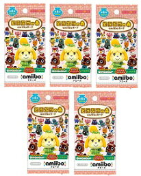 【新品】どうぶつの森<strong>amiiboカード</strong> 第4弾<strong>5パック</strong>セット (1パック3枚入り×<strong>5パック</strong>のセット)【メール便発送。送料別。着日指定・代金引換発送不可】