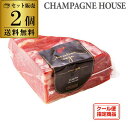 賞味期限2020.02.27クール代込み送料無料アロマイス ハモンセラーノブロック 約450g